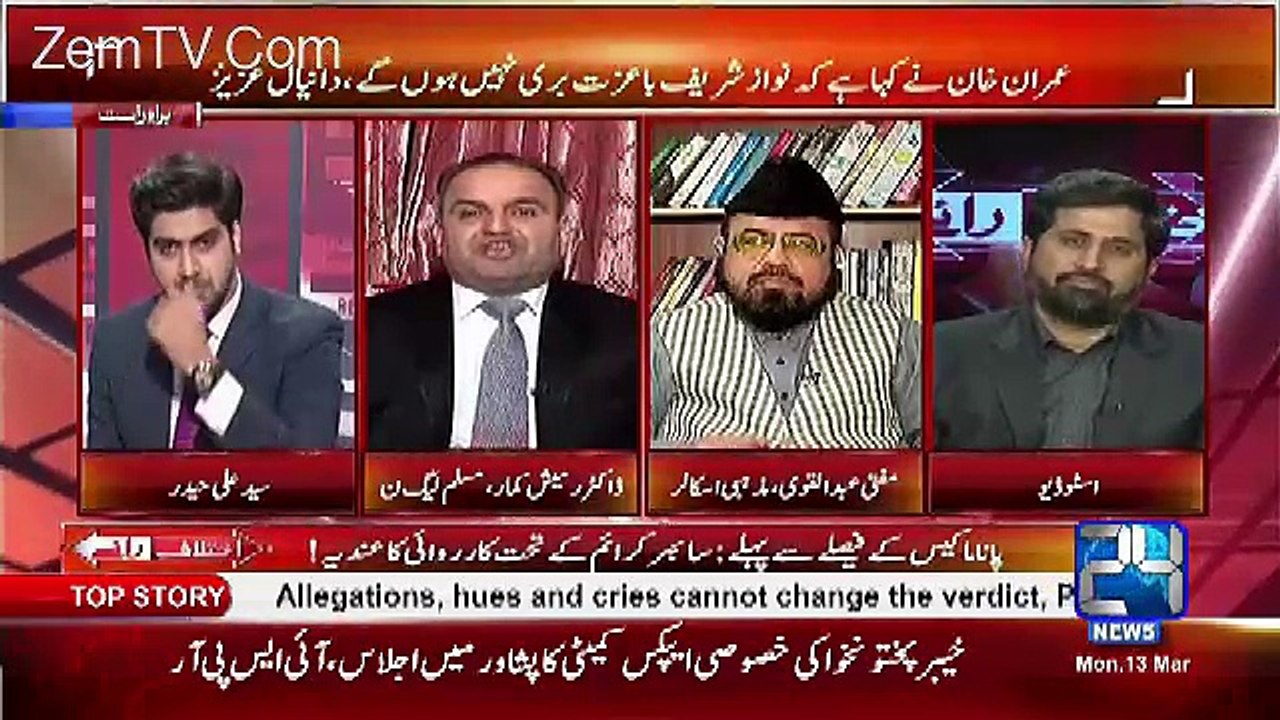 Ikhtilaf Rai – 13th March 2017