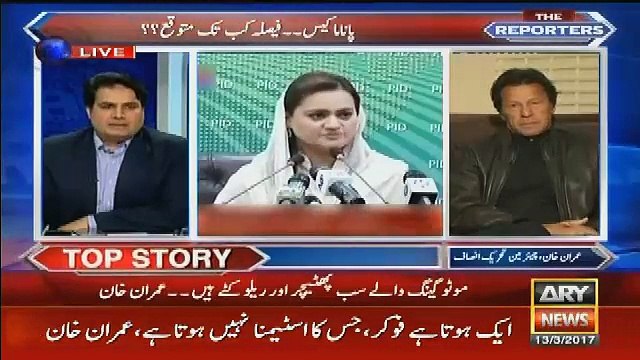 Imran Khan Response On Daniyal Aziz & Maryam Aurangzeb Press Conference