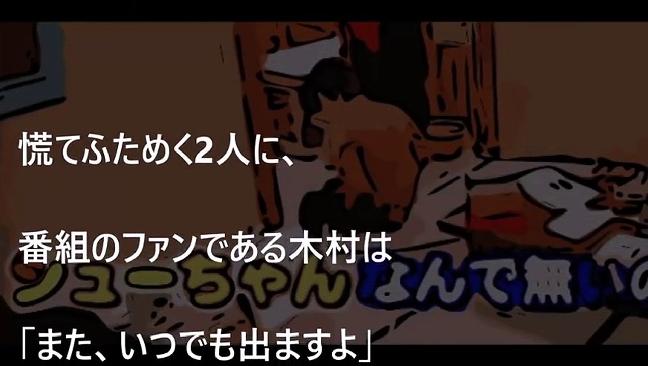 【A LIFE 愛しき人】木村拓哉「モニタリング」逆ドッキリの演技に「賞賛」と「嫌悪感」【たろきちチャンネル】