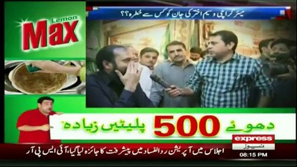 Takraar - 13th March 2017