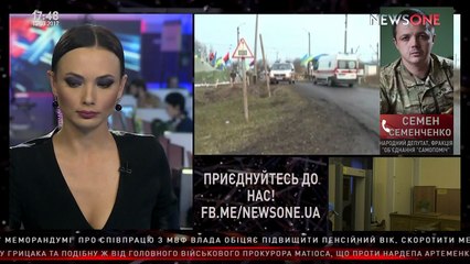 Эксклюзив. Семенченко о нападении на представителей торговой блокады 13.03.17