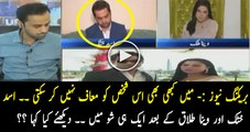 Veena Malik & Asad Khattak Face To Face