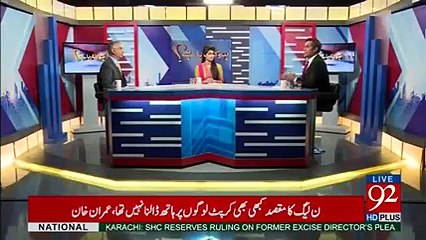 Ho Kya Raha Hai - 13th March 2017