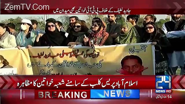 Channel24 9pm News Bulletin – 13th March 2017