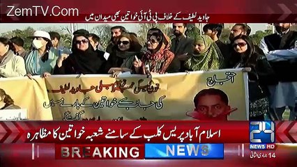 Channel24 9pm News Bulletin – 13th March 2017