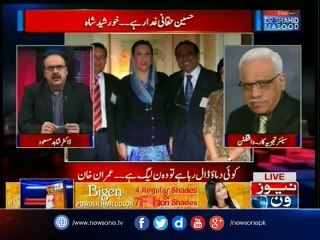 Hussain Haqqani ko $2 Million fund kun mila, Sherry Rehman kay hath kitnay $ aye | Live with Dr Shahid Masood | 13 March