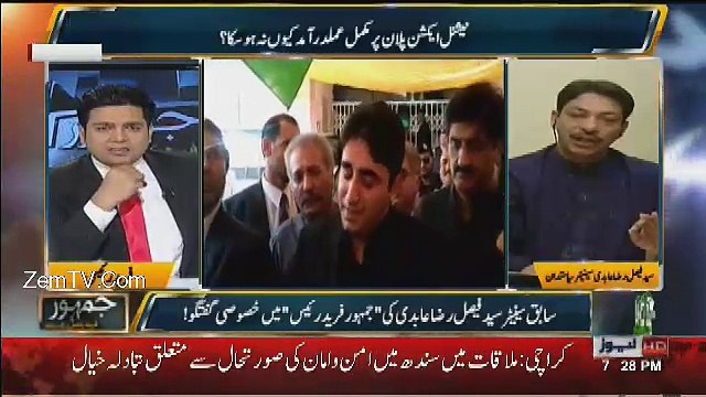 Karachi Ki Haram Khor Awam Nay Mera Saath Nahi Diya.. Faisal Raza Abidi