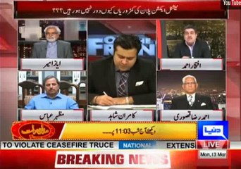 Panama Case Judgement wont affect PMLN Popularity