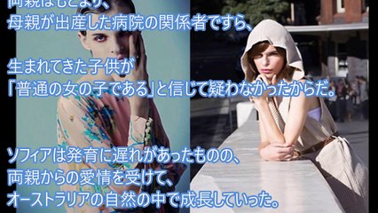 【衝撃】ペニスとヴァギナを持つ美形モデル
