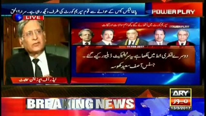 I was hurt to see Aurangzeb's press conference today: AItzaz Ahsan