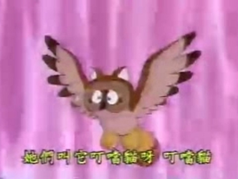 叮噹貓