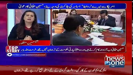 Tonight With Jasmeen - 13th March 2017