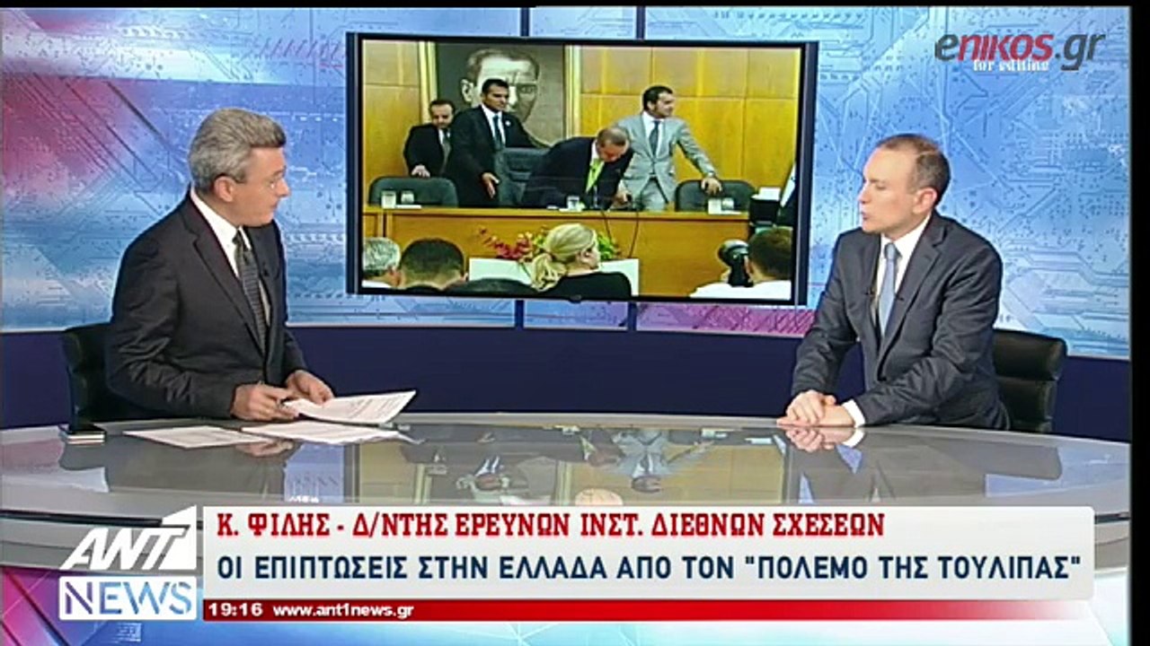 Ο Κωνσταντίνος Φίλης στον ΑΝΤ1 για τις επιπτώσε...