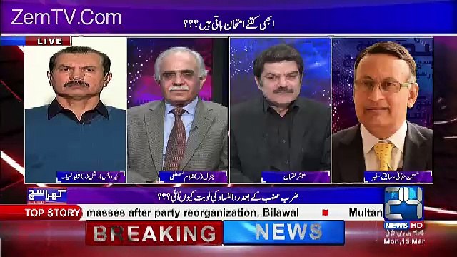 Khara Sach with Mubashir Lucman – 13th March 2017