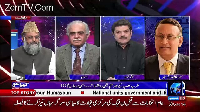 Hussain Haqqani Giving Clearifications Of Allegations Against Him !!!