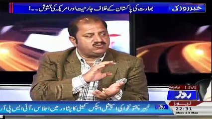 Khabar Roze Ki – 13th March 2017