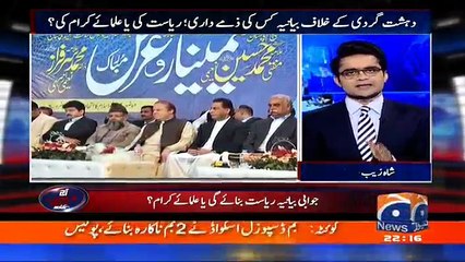 Aaj Shahzaib Khanzada Ke Saath - 13th March 2017
