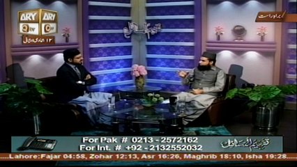 Tafheem Ul Masail - 12th March 2017