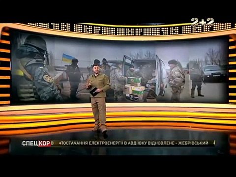 Копи та Нацгвардія не пускають до зони АТО волонтерів, що везуть гуманітарку воїнам на передову