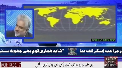 Nasrullah Malik Called Dr Shahid Masood Funny And Lier Anchor In Pakistan