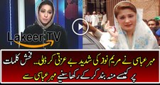 Meher Abbasi is Insulting Maryam Nawaz