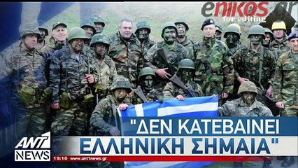 Πάνος Καμμένος-Σαμοθράκη