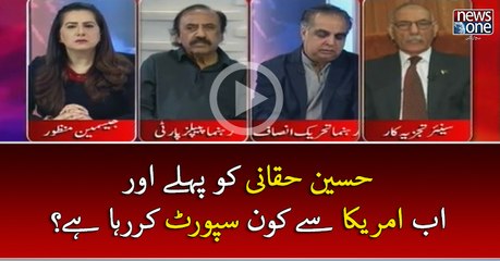 Hussain Haqqani ko pehlay aur ab America say kon support kar raha hay? | Tonight with Jasmeen | 13 March 2017