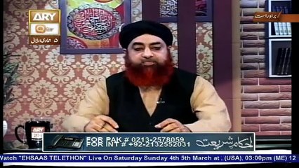 Ahkam e shariat  4 March 2017.....By Mufti Akmal