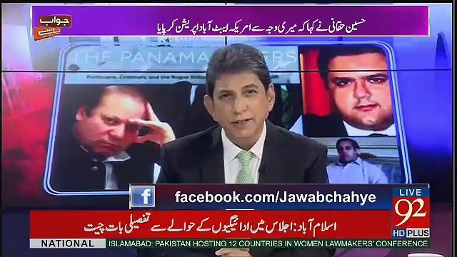 Jawab Chahye - 13th March 2017