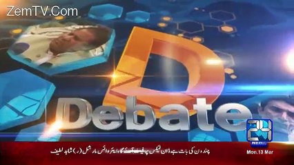 DNA – 13th March 2017