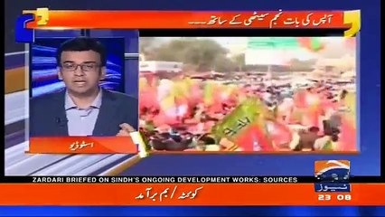 Aapas Ki Baat - 13th March 2017