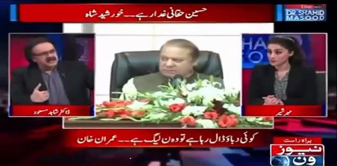 Download Video: Kis Baat Se PM Nawaz Sharif aur Sheikh Rasheed Ke Ikhtalafat Shuru Huwe - Dr Shahid Masood Reveals