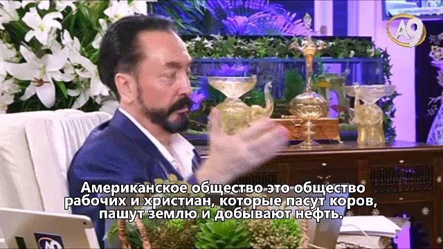 Тайное Английское правительство пытается поссорить Турцию и Россию