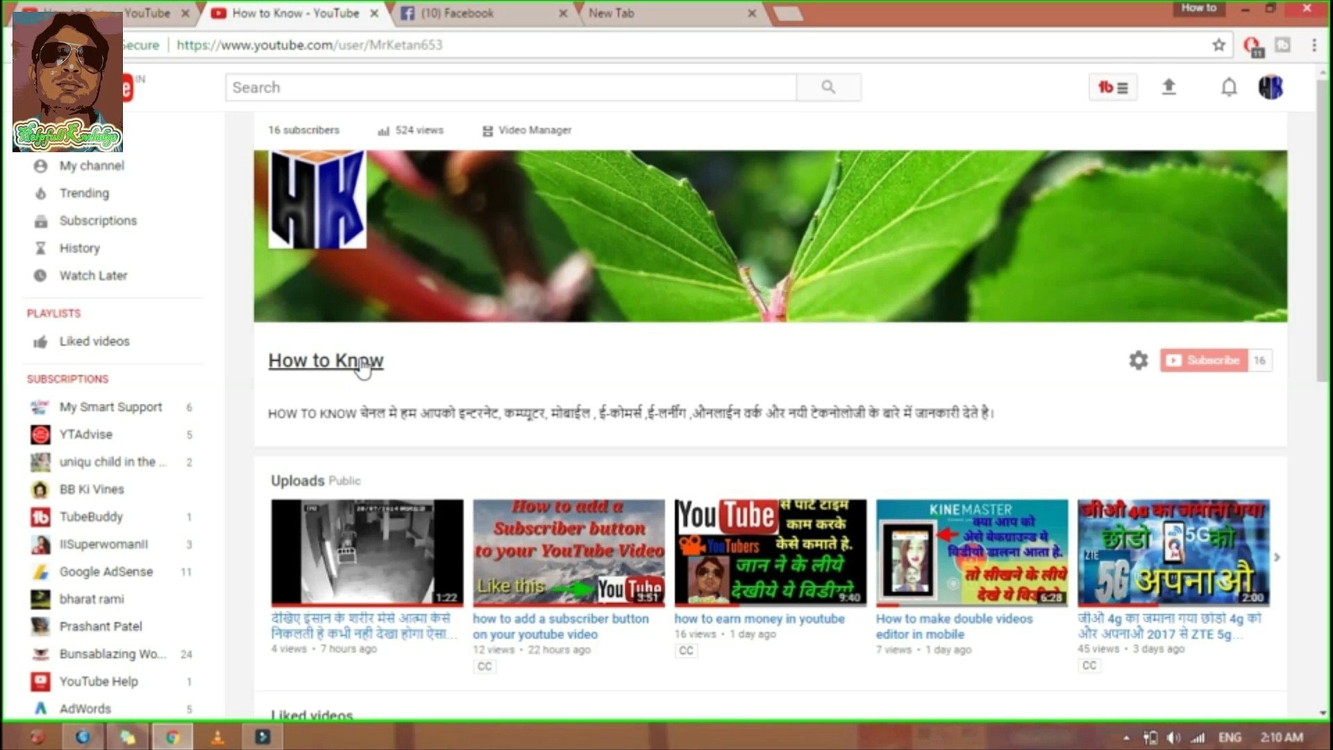 mobile top secret code