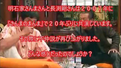 【ガチギレ】長渕剛vs明石家さんま！史上最悪の共演。「腹割って話そか？」不仲説の真相がヤバすぎる・・・恐い！【一触即発】