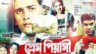 Prem Piyashi (Part-1) Salman Shah l Shabnur l Bangla Movie HD