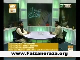 Aap k masail ka hal  10 jan 2010.....By Mufti Abubaker Siddique