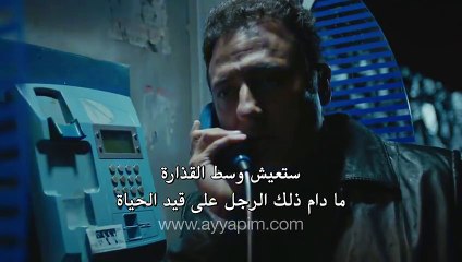 جسور و الجميلة الحلقة 18 اعلان مترجم للعربية | Cesur ve Guzel