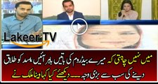 Veena Malik is telling why She Got Divorced