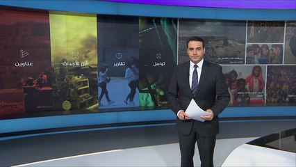 نشرة الثامنة التفاعلية-نشرتكم 13/3/2017