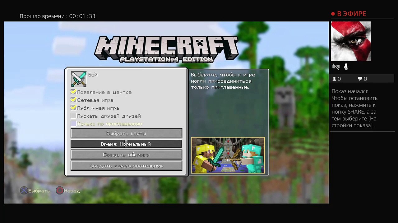 Minecraft minigames