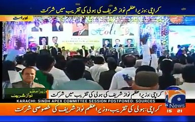 PM Nawaz Shareef Attends Holi Ceremony In Karachi
