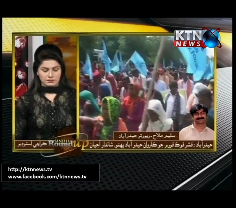 Sindh Round Up 6pm 14th March 2017