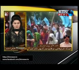 Sindh Round Up 6pm 14th March 2017