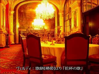 クラシック名曲　ヴェルディのメドレー 6曲