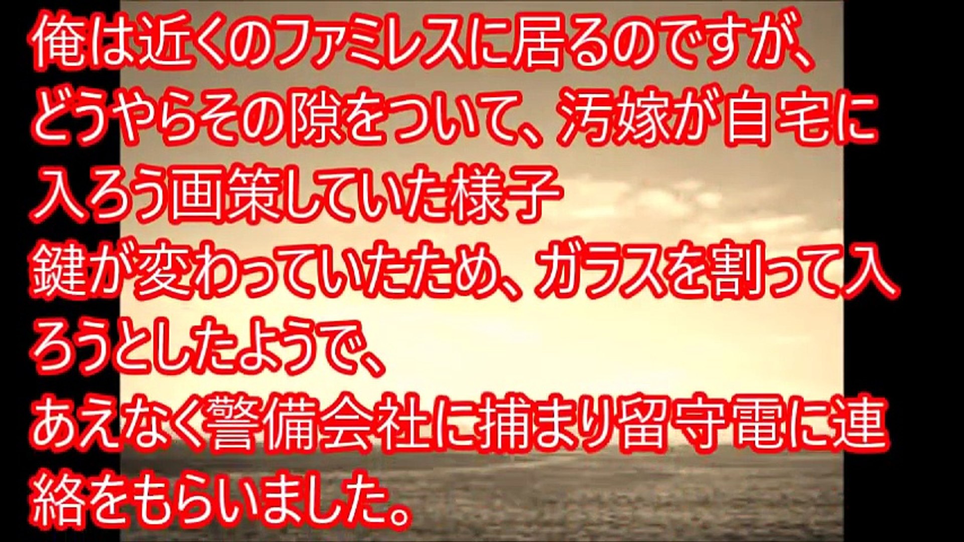 嫁「昨日、友人Aの家で呑んでた〜」俺（昨日Aとばったり会ったんだけど...）→嫁の行動が怪しすぎるんだが...【修羅場なおはなし】