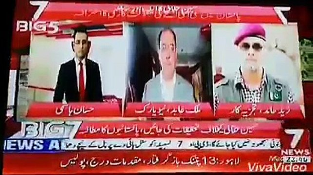 Who Wrote Letter To American Agencies Against Pakistan Army?