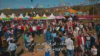 مسلسل جسور و الجميلة مترجم للعربية - الحلقة 18 قسم 2