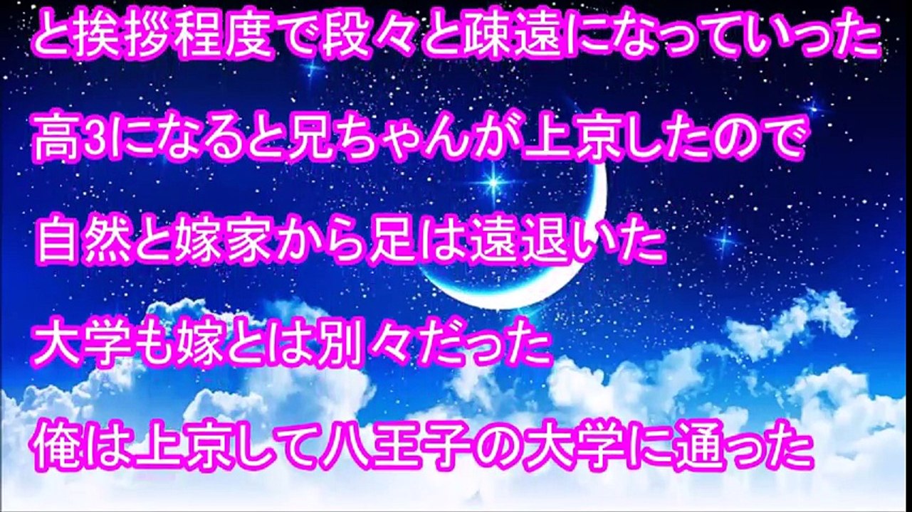 【馴れ初め】美人幼馴染に告白するとエロ下着を買いに...【感動する話】