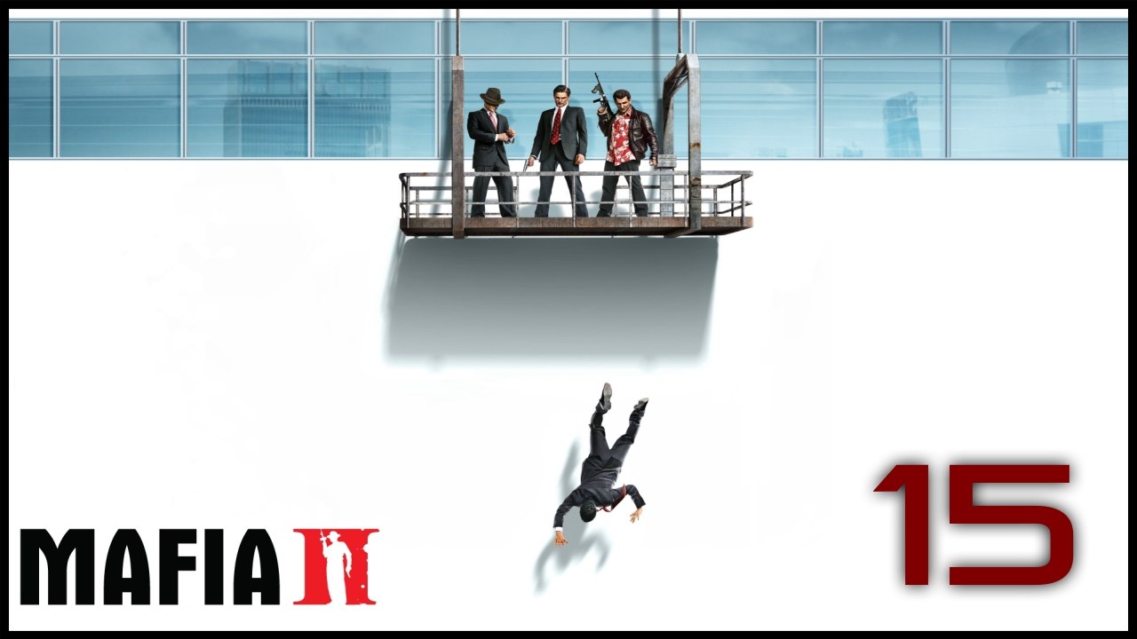 Mafia 2 - 15 - Барыжим, господа!